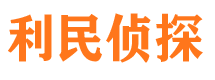 平邑市婚外情调查